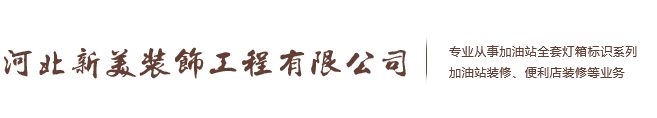 河北久運環(huán)保設備有限公司